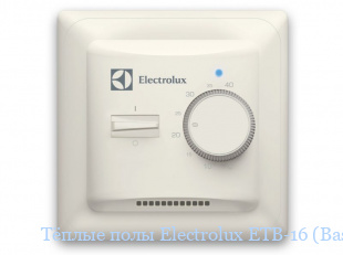 Ҹ  Electrolux ETB-16 (Basic)